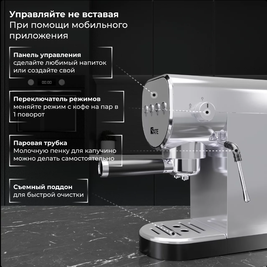 Рожковая кофеварка Sate GT-50 серебро 