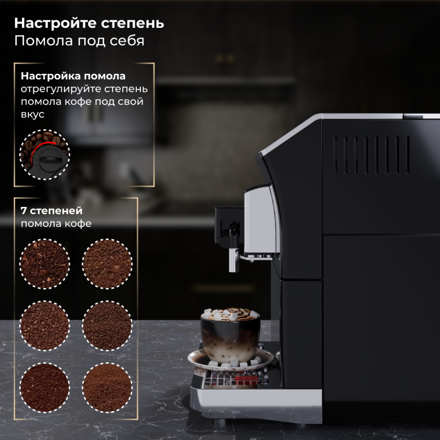 Кофемашина Sate CT-200 черная 