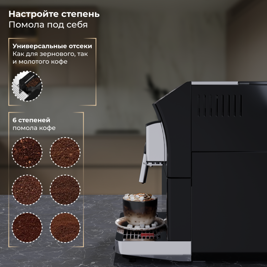 Кофемашина Sate CT-100 с капучинатором 